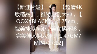 kcf9.2024震精！推特折磨调教女奴SM大神【迷人的柚子】极品嫩妹子被改造成小母狗，舔脚SP毒龙深喉-2