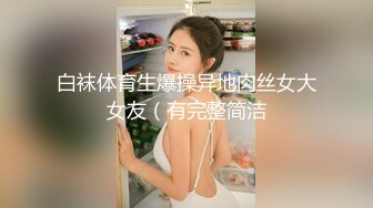 TXVLOG 萝莉表妹的色情勾引  #婷萝莉  #糖心vlog