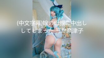 【新片速遞】  ✨✨✨♈巨乳大美女！【茶茶不茶】两只咪咪导弹一样~极品粉穴~~ ~~！~✨✨✨纯天然，震撼来袭！