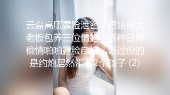 少妇喜欢这姿势，真的够骚啊……