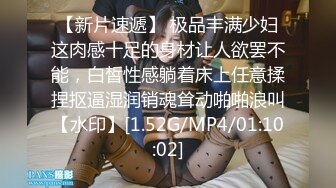 【新速片遞】    冠希传媒 GX-014 粉穴巨乳骚护士-性爱疗法高潮连连【新速片遞】   &n