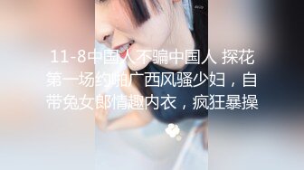 STP26729 麻花辫红发网红美女！女仆情趣装！无毛极品美穴，JB在里面抽插好痒，好多水多是白浆，淫语骚话不断