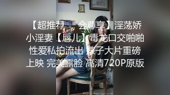 超极品无毛白虎小萝莉露脸跟小哥激情啪啪，让小哥按着头草嘴好刺激，揉奶玩逼特写给狼友看，草完了还玩道具[