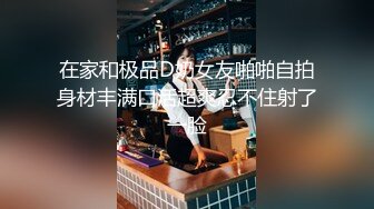  良家小少妇露脸洗干净跟老公啪啪给狼友看好骚，吃奶舔逼交大鸡巴吸蛋蛋