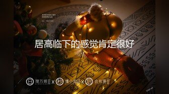 清晰黑B，出轨女背着老公约炮