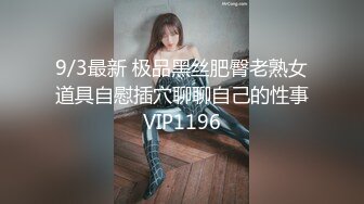 AI- 刘亦菲 长腿美女租客套路房东免房租 完美换脸，极品中的极品