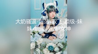 新晋极品网红美少女▌元气兔▌国民妹妹肉偿同居 哥哥顶的好深