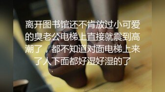 校园厕拍达人潜入职校女厕④，定点全景偸拍，超多学生妹方便，各种浑圆大屁股 (1)