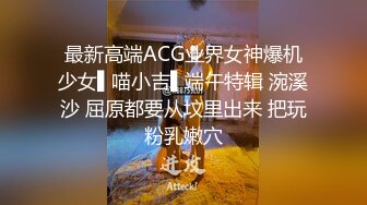 山东浩浩激啪夜场男模三人行,见炮友操逼正爽,提着大粗屌抹油开苞强操,痛得炮友撕心裂肺