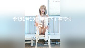 PANS 女神反差小姐姐【李沫】私拍兔女郎情趣吊带大姨妈期间直接露B