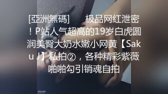 STP29138 全国探花阿刚酒店约外围黑丝爆乳御姐背着男友出来做，骚气满满说鸡巴好大受不了