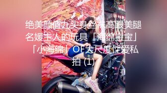 【不不不】高颜值美少妇穿着透明丝布跳这舞若隐若现诱人