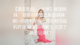 【AI高清2K修复】【小宝寻花】性感包臀裙大耳环外围妹，苗条大长腿骑乘