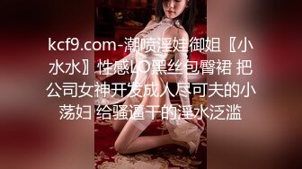 (no_sex)20230724_03学妹萝莉酱_361643200