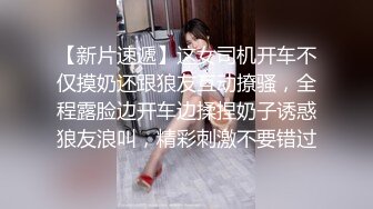 ?可爱萌妹?青春活力花季美少女活力四射 浑身上下透露出青春气息 玲珑身段被大屌疯狂抽插 小反差婊一个