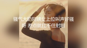 丰乳肥臀烈焰红唇女神级刚下海美女，情趣装拨开丁字裤