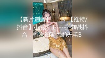 【泄密】极品身材大奶美女与富二代酒店开房后入内射