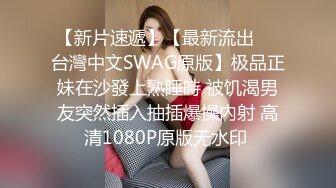 高颜美女吃鸡啪啪 我今天不舒服 啊啊我不行了 小身材不错 貌似美女心情不好 操逼有点敷衍了事