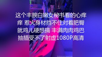  绿帽老公带着漂亮老婆参加淫乱的3P派对完美露脸