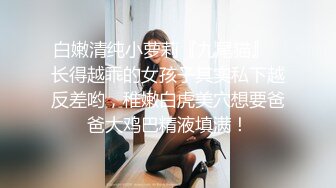 很有韵味气质女神，爆乳无毛嫩穴，发骚道具自慰，进出快速抽插，开大档震动，爽的高潮脸享受