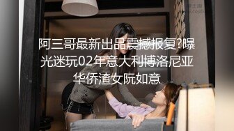 【新片速遞】酒店偷拍到惊人的一幕，我只能说一句，我草牛逼，修长美腿少妇身材真棒，夫妻居然当着孩子的面做爱，在SM刑具道具干