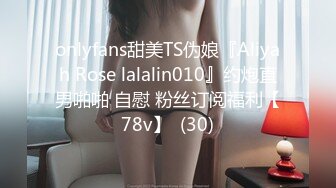 【91李公子新秀】，短发外围小姐姐，苗条美乳