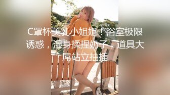 极品美乳人妻『kyara_sss』✿奶子又大胸型又好看，还特么巨骚，被操的时候喜欢说淫语，巨顶！美乳丰臀超反差6[1.84G/MP4/01:23:37]