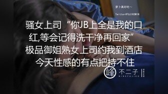 麻豆传媒MCY-0007美女相亲被下春药迷奸-苏清歌