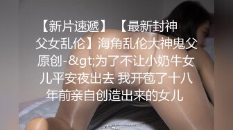 【三太子探花】极品美乳小姐姐身材一级棒，沙发茶几椅子玩出新花样，各种姿势角度眼花缭乱