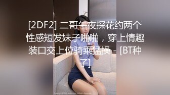 ★☆【华丽婚纱❤️淫靡新娘】★☆主人的专属萝莉玩物 华丽婚纱淫靡新娘 结婚洞房花烛夜前穿婚纱卖力伺候主人,直接内射 (2)