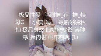 【AI换脸视频】迪丽热巴 性感兔女郎为你提供性爱服务