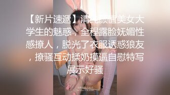 [原创]“老公我爱你，但是被他操的真的很爽”连续高潮操瘫极品人妻