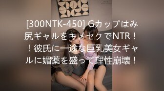 高端上流摄影师ROCKDUAN唯美另类户外人体艺术各种极品嫩模露脸全裸展现女体魅力