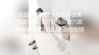 《极品女神✿淫乱3P》红边黑丝女神娇妻被两个单男3p娇妻被操的已经胡言乱语了感受两个大鸡吧在体内同时抽送一直叫