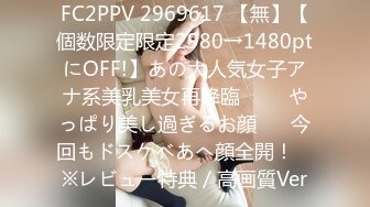 FC2PPV 3193683 18歳のギャルに野外で露出するだけの条件だったけど、ヤりたくなったので自宅に連れてきてやっちゃったwww [有]