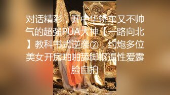 STP28532 顶级女神 超级丝袜控180大长腿女神▌苹果▌黑丝诱惑室友疾速缴械 吊带高跟爆刺尤物 白浆四溢淫靡中出 VIP0600