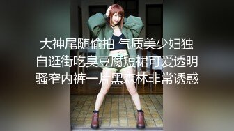 【极品❤️虐恋】推特SM大神『迷人的柚子』七月最新高价私拍极品00后萝莉小母狗暴力深喉爆操蜜桃臀高清720P原版