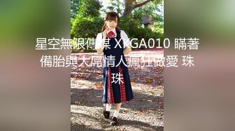 果冻传媒最新出品国产AV佳作 『沉沦』女友在我喝醉时被同学抽插内射