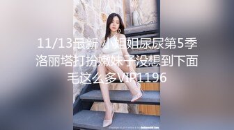 STP30740 國產AV 扣扣傳媒 91Fans FSOG089 青春女友感體驗 冉冉學姐