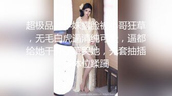 【王者泄密】 红唇大波浪美女被男友插屁眼反抗嚎叫