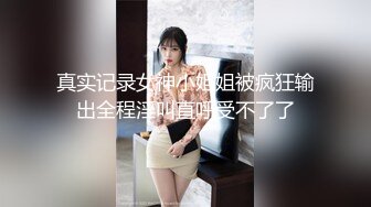 高端泄密流出 美女主播兼职模特胡小优与深圳游艇会男友自拍性爱不雅视频