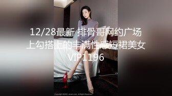 【新片速遞】 《百度云泄密》龟奴老公带着漂亮老婆酒店找单男玩3P被曝光