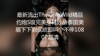 起點傳媒 性視界傳媒 XSJ047 第壹次偷情的少奶奶 優娜