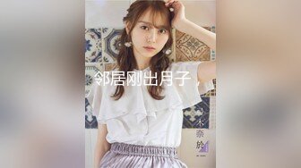 【性爱调教❤️反差女友】白嫩肌肤漂亮女友性爱实录❤️多姿势无套爆操蒙眼淫荡女友 抽插特写 完美露脸