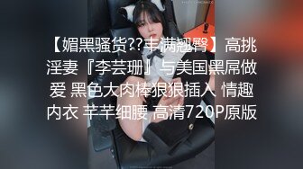 全网最真实淫荡教师女友吃鸡巴被3p艹瘫Chinesehomemadevid_16462297503404579