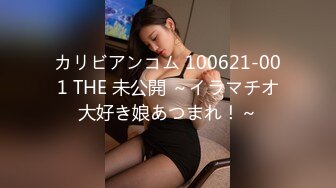 【新片速遞 】♈ ♈ ♈ 邻家小妹，19岁，颜值相当不错，【不是甜妹好烦啊】，表面是乖乖女，实际上很饥渴 深喉被操♈ ♈ ♈[6.73G/MP4/16:22:21]