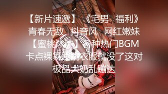 《大神付费购买分享》黑GIRL舞姿加密特肉感十足大奶肥臀美模【小美】各种高叉透明情趣抹油露毛骚舞顶胯挑逗