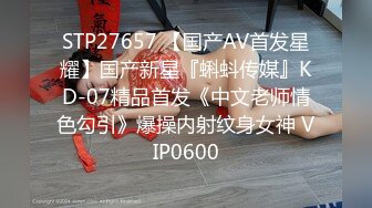 离异富姐喜欢帅哥猛男我和表哥一块赴约酒店开房玩3P,真是三十如狼十四如虎啊