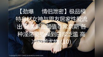 极品绿播女神下海【娜美】，天然美乳~特写掰穴~挑逗诱惑，迷人的小洞洞张开了