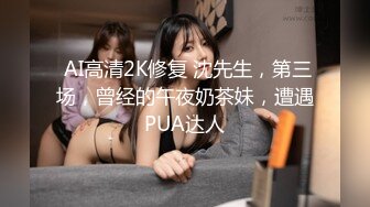 趴在窗前的長發女奴享受打屁 極品長腿翹臀滿是抽痕 賣力進出後入插穴呻吟